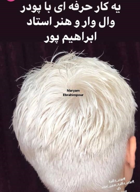 میزان رضایت مشتریان فروشگاه اینترنتی آرایار