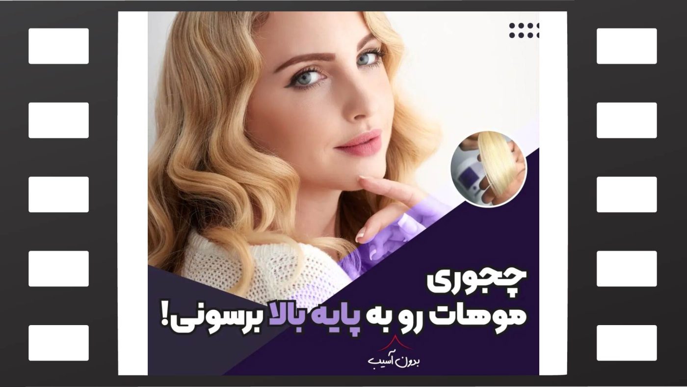 رسیدن به پایه 10 دکلره