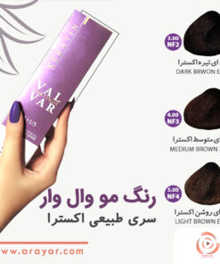 رنگ مو سری طبیعی وال وار