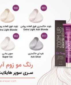 رنگ موی سری سوپر هایلایت زوم آپ