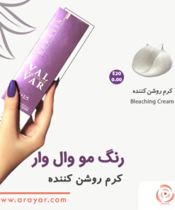 رنگ مو کرم روشن کننده وال وار