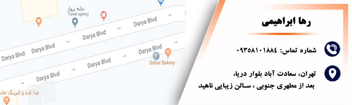 آدرس بهترین میکاپ کار و آرایشگر سعادت آباد آدرس بهترین میکاپ کار و آرایشگر سعادت آباد