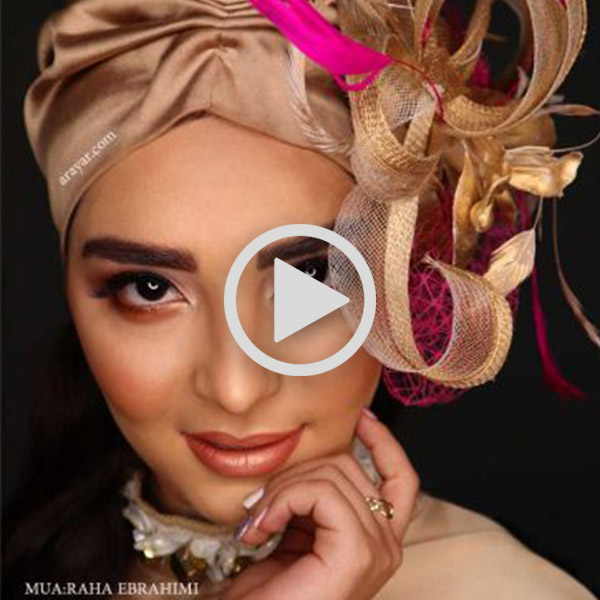 آموزش آرایش صورت فیلم قبل و بعد آرایش