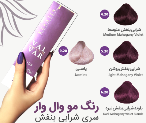 خرید انواع رنگ مو با مدل‌های جدید و بدون ضرر